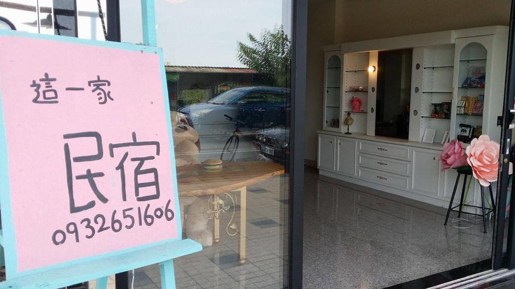 This Home B&B Ji'an Extérieur photo